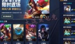 王者荣耀皮肤爆料最新官方消息,官方最新消息揭晓神秘英雄风采